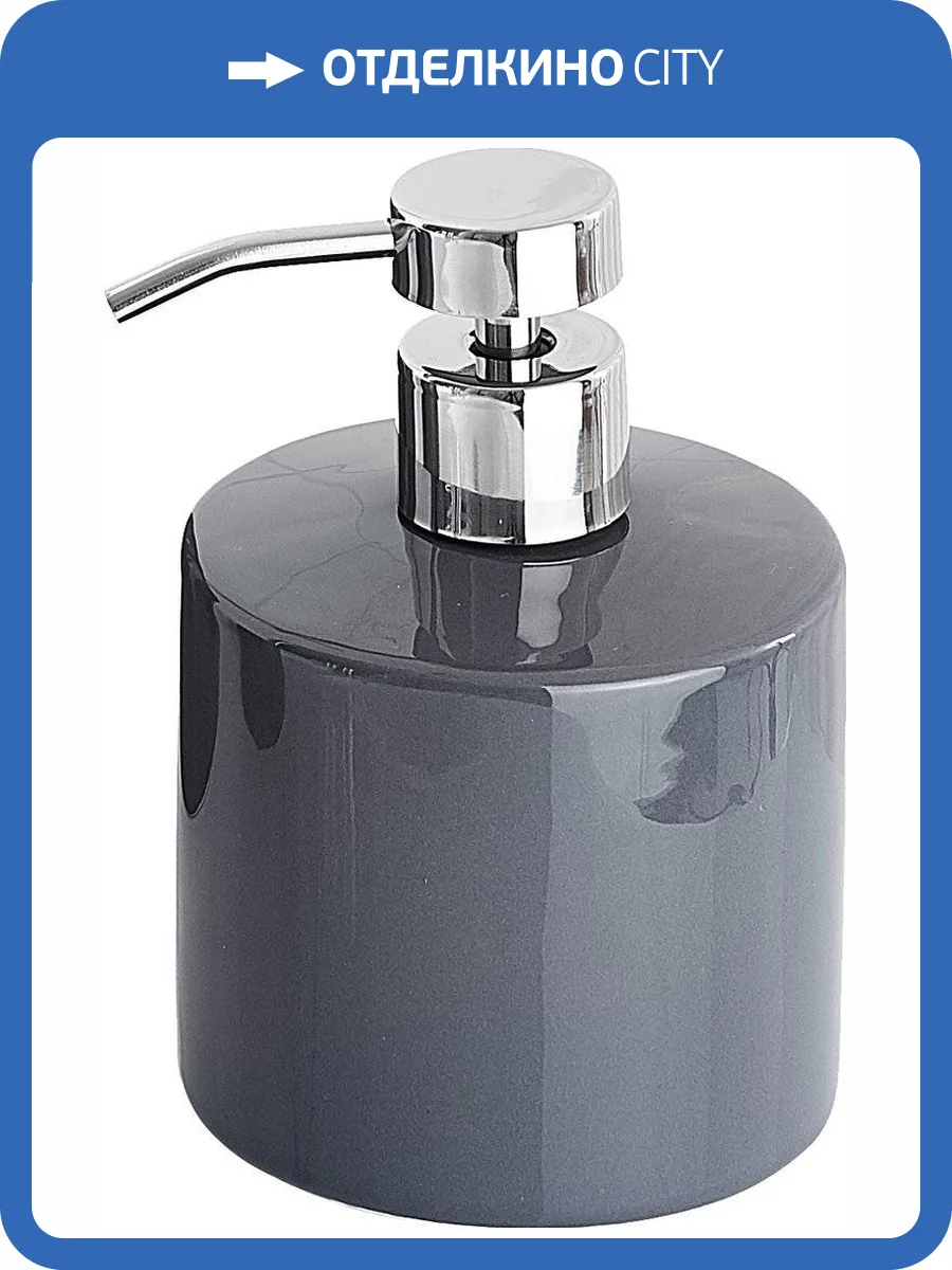 Дозатор Ridder Hannah 2005507 серый фото 2