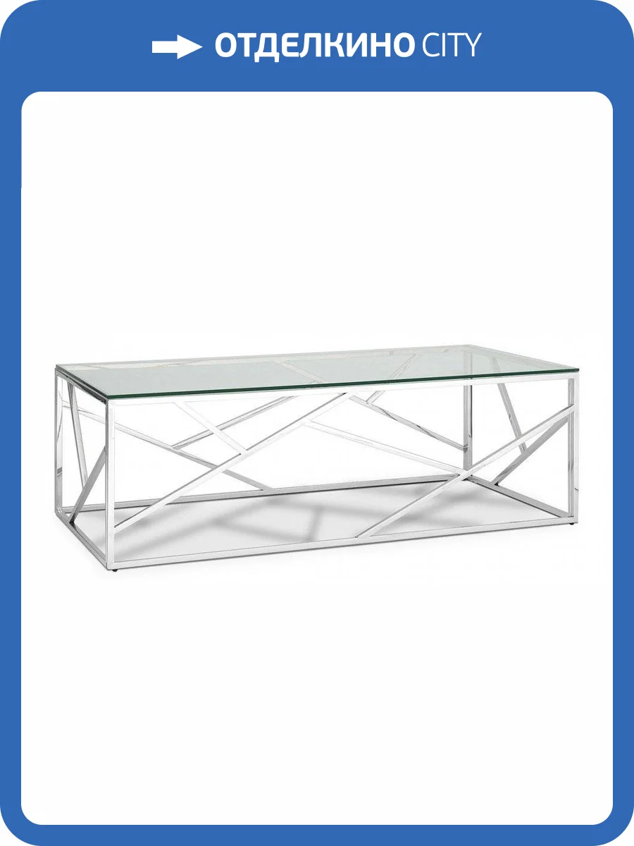 Стол журнальный Stool Group Арт Деко SGR_ECT-015 фото 3