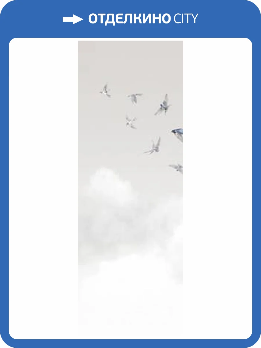 Панно Milassa Ambient Vol.3 AM11011/1 фото 2