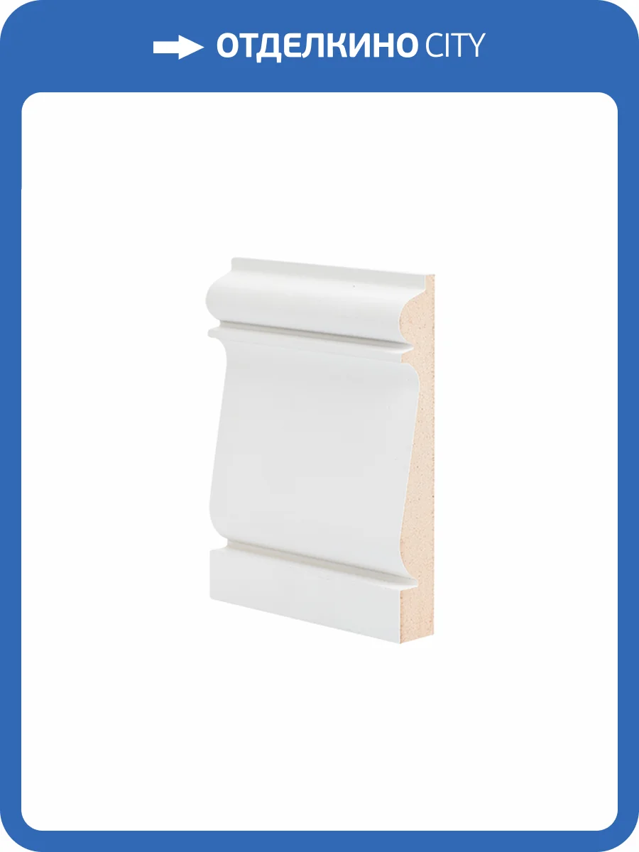 Плинтус Ликорн Р 25.127.18 грунтованный под покраску 2070x127x18 фото 2