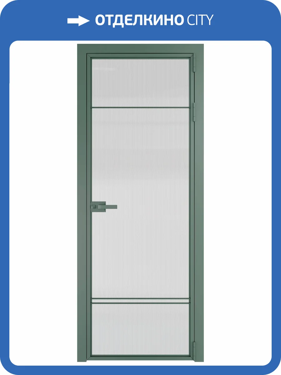 Межкомнатная дверь Profil Doors 4 AX цвет профиля Зеленый воск, стекло безопасное 6 мм мору осветленное 700x2000 фото 2
