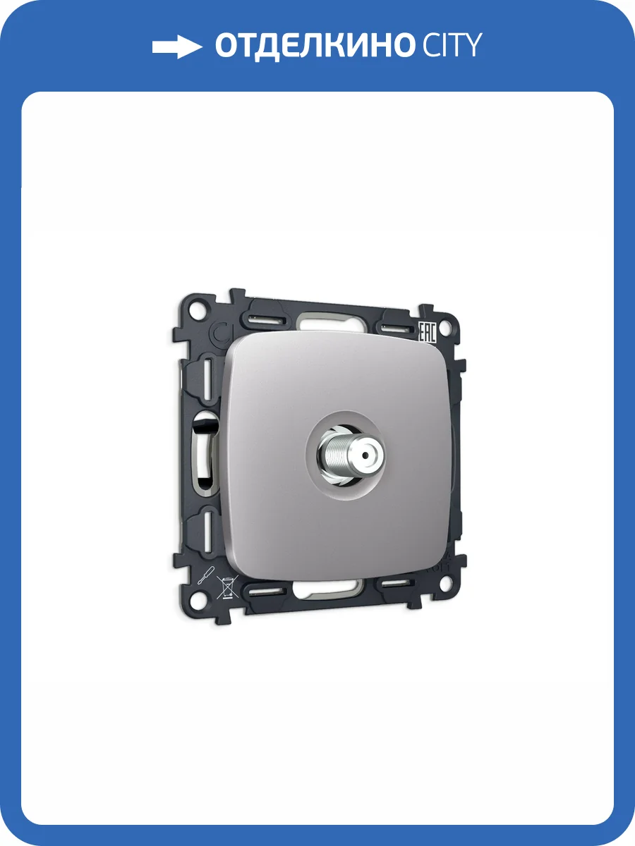 Комплект механизма TV розетки SAT Ambrella Volt MO MO513050 сталь матовый фото 4