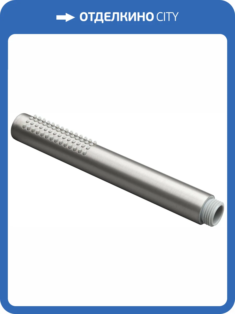 Лейка для душа Allen Brau Priority 5.31020-BN никель брашированный фото 4