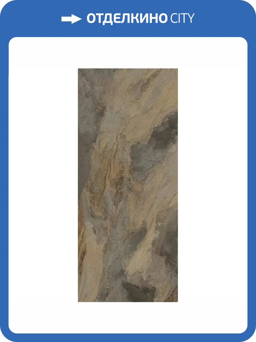Керамогранит La Fabbrica Ceramiche Deep Stone 204011 Natural Nat Ret 120x280 фото 13