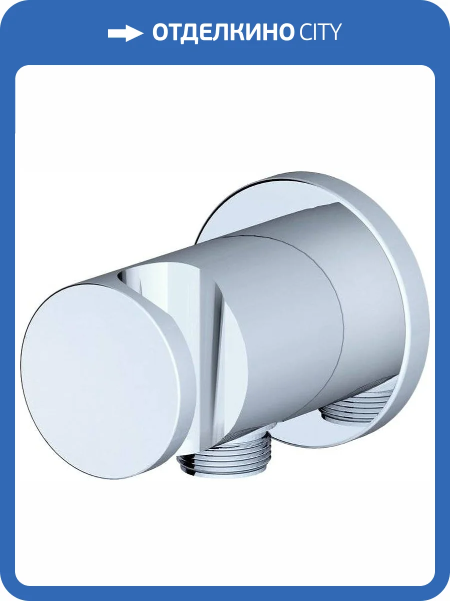 Шланговое подключение Ravak X07P206 706.00, с держателем фото 3