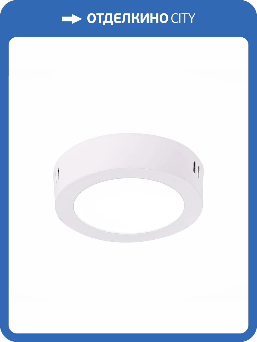 Настенно-потолочный светодиодный светильник ST Luce Nubes ST112.532.06 фото 2