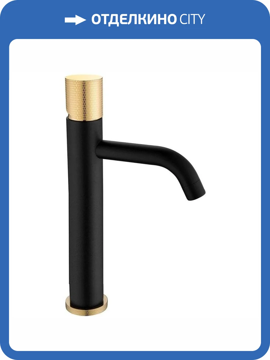 Смеситель для раковины Boheme Stick 122-BG.2 Black Touch Gold фото 3