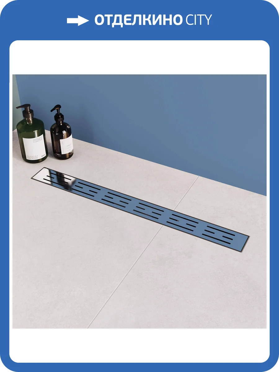 Душевой лоток RGW Drain Leo 60211060-01 60 см, комбинированный затвор фото 7