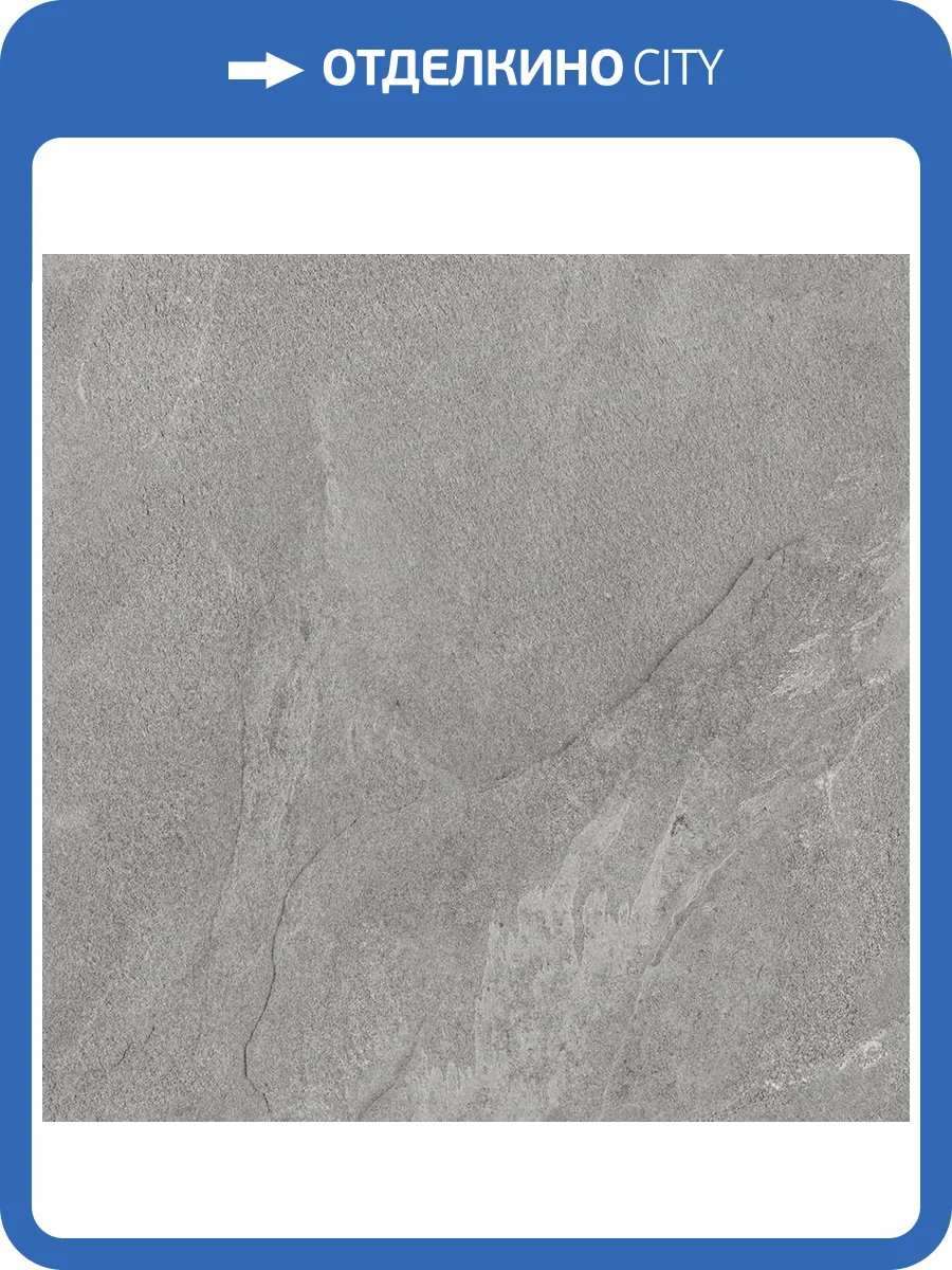 Керамогранит Laparet Портер LP6060G0191R Грей ПРО Серый Матовый R10 Str 59.5x59.5 фото 2