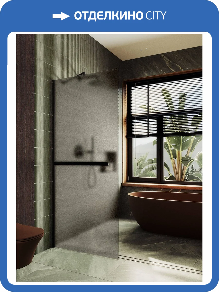 Душевая перегородка MaybahGlass MGD-728-6ш 79x195, стекло бронза матовая 8 мм, профиль черный фото 7