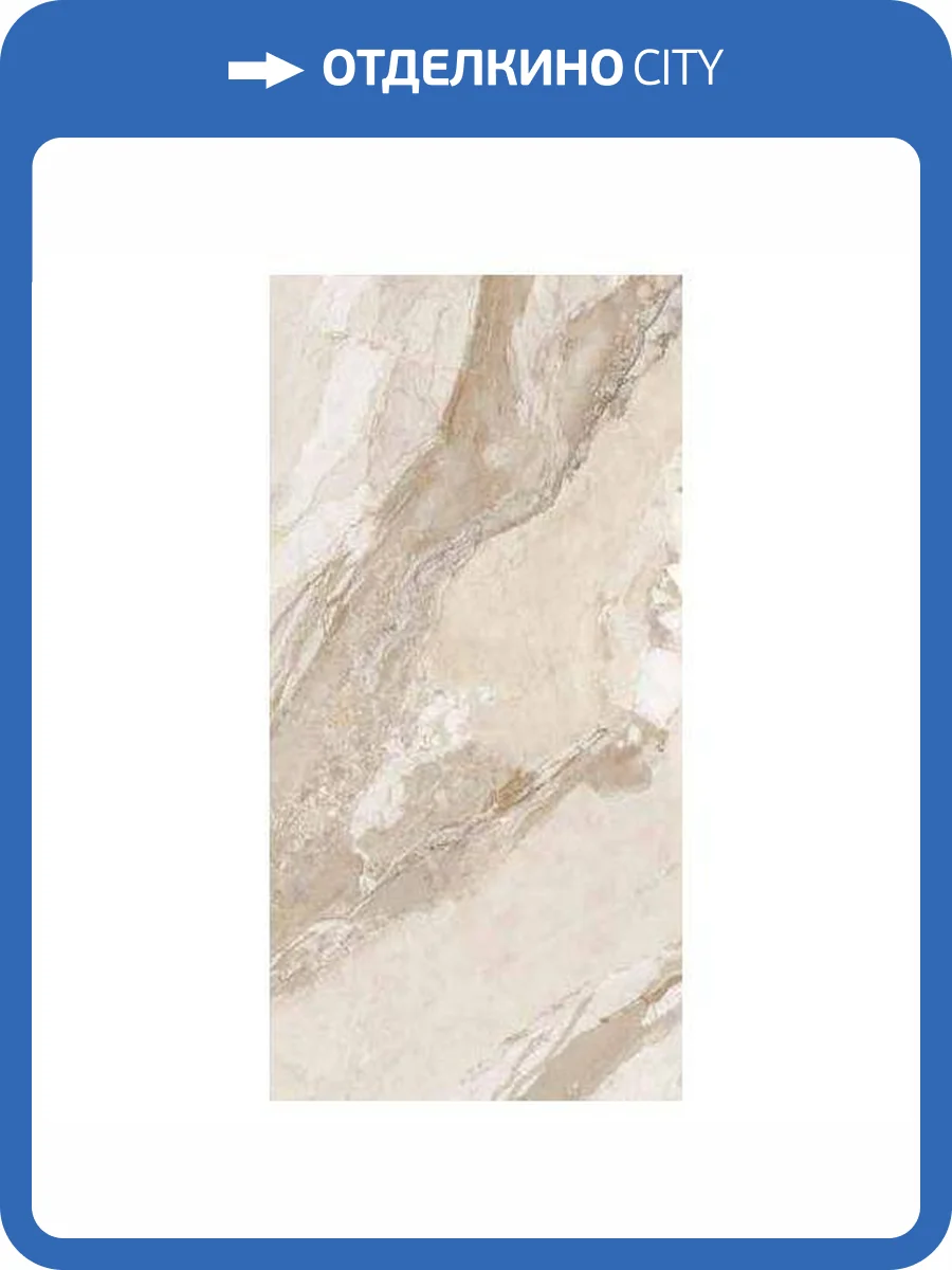 Керамогранит Bottega Ceramica Blend B71405 Almond Matt Ret 60x120 фото 7