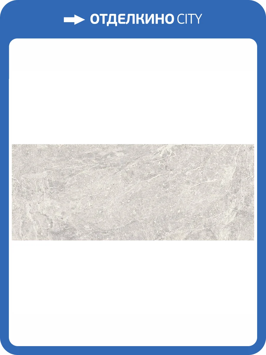 Керамическая плитка Porcelanosa Noir Caliza 45x120 фото 2