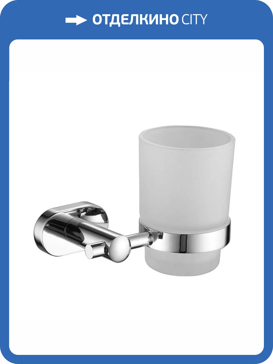 Стакан Belz B90006 Хром фото 3