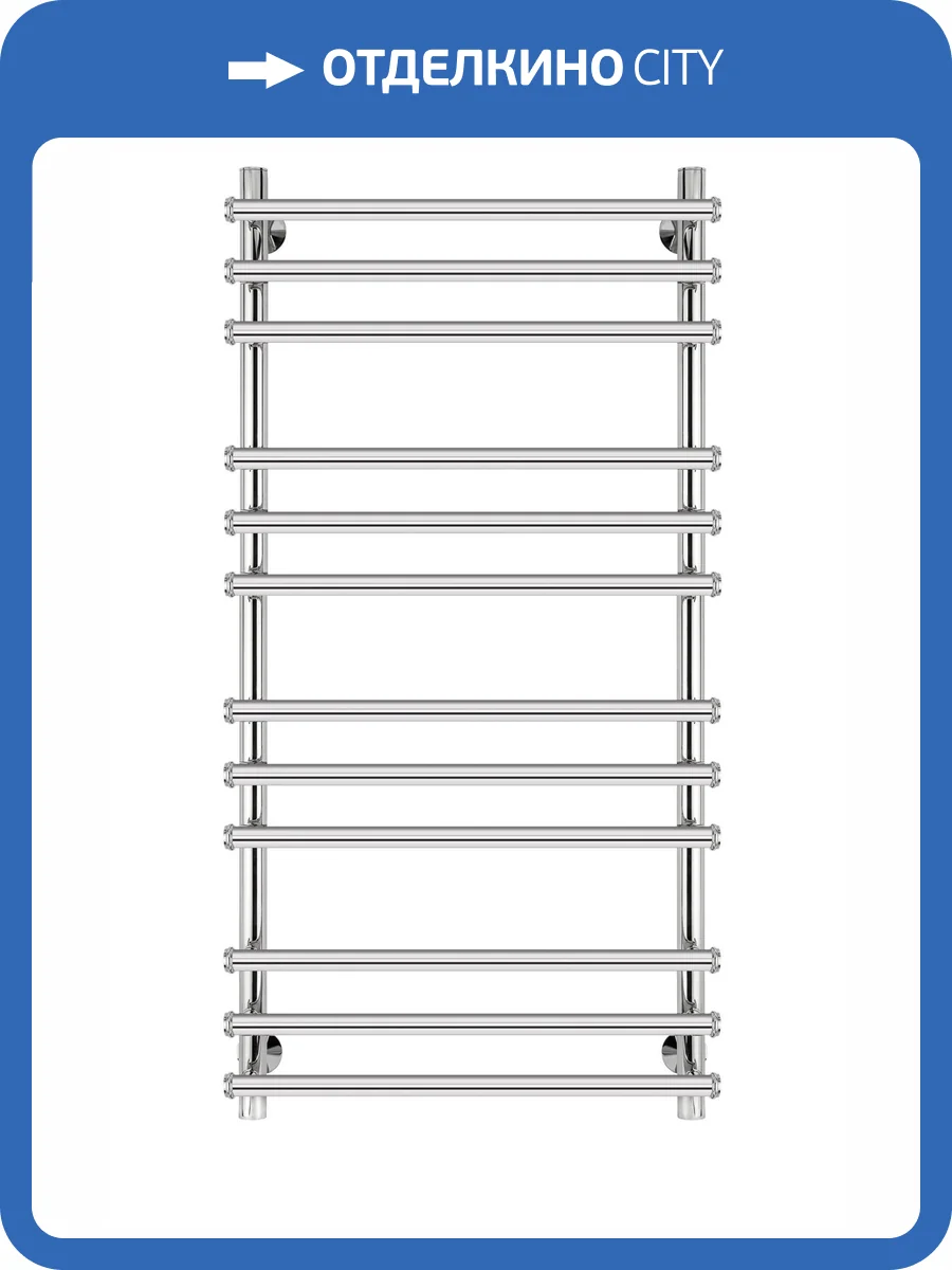 Полотенцесушитель водяной Secado Турин + 4603777447397 120x60, хром, с комплектом подключения фото 4