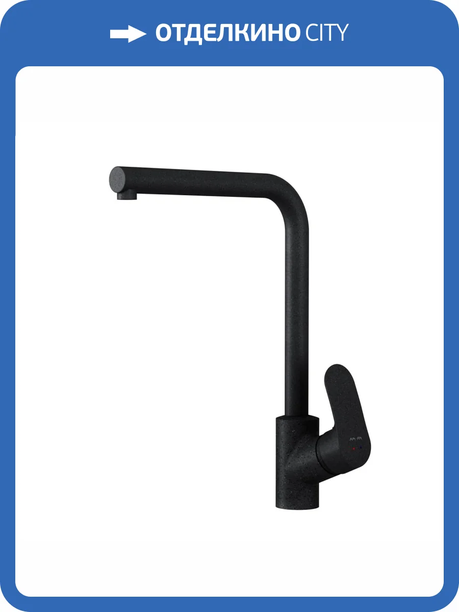 Смеситель для кухни Am.Pm Like F8005022 черный фото 16