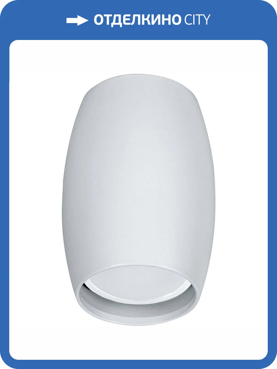 Потолочный светильник Feron ML178 41311 фото 2