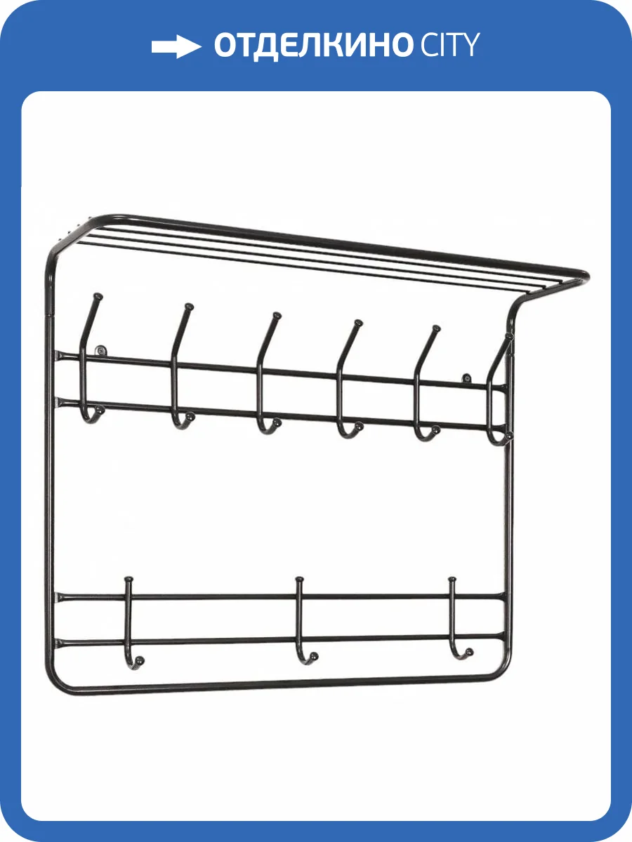 Вешалка-полка Garden Story ВСП 9 ВСП 9 Ч черный фото 2