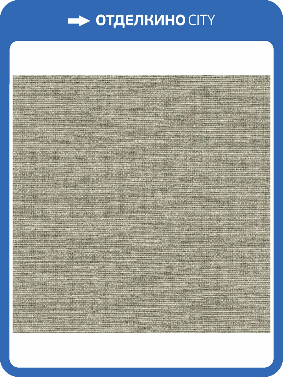 Обои Emiliana Parati Essential 73607 фото 2