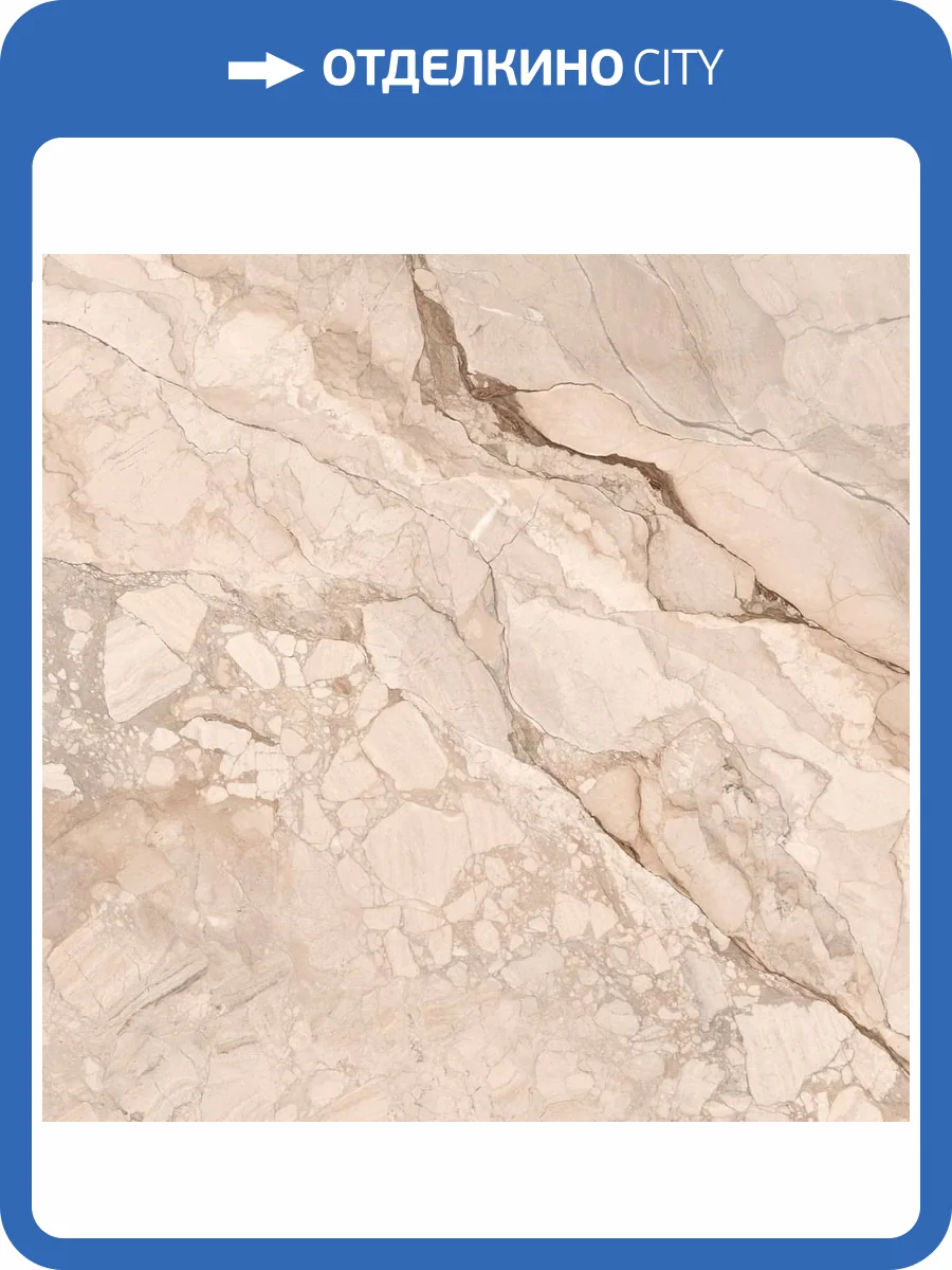 Керамогранит Global Tile Celestia GT60601002MR Бежевый 60x60 фото 3