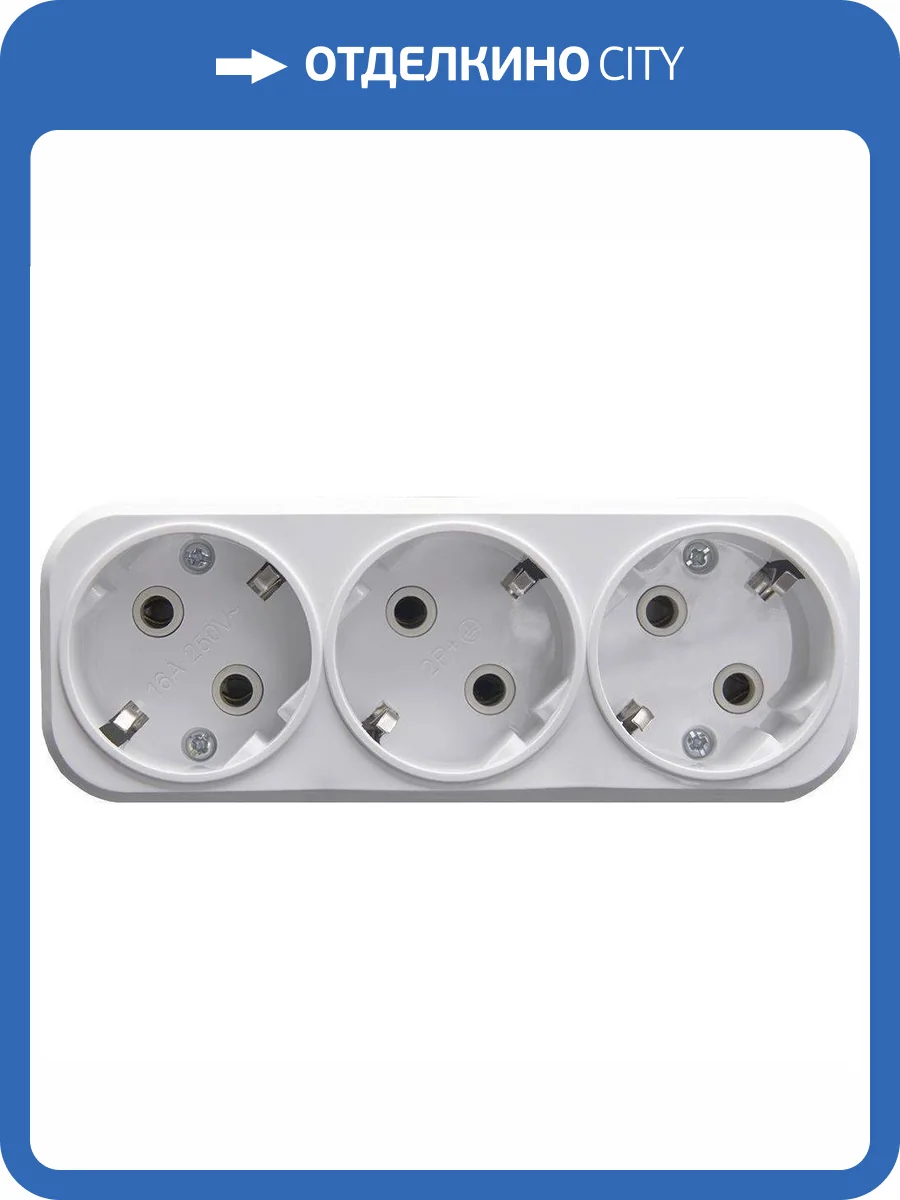 Разветвитель сетевой 3-местный Stekker ADP16-23-20 39024 фото 6