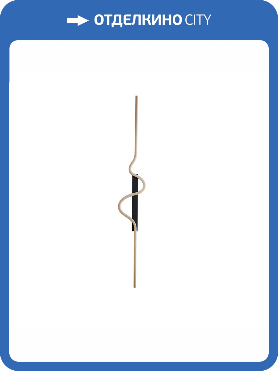 Бра Kink Light Скади 08418A-80L,19-33(3000K) фото 3