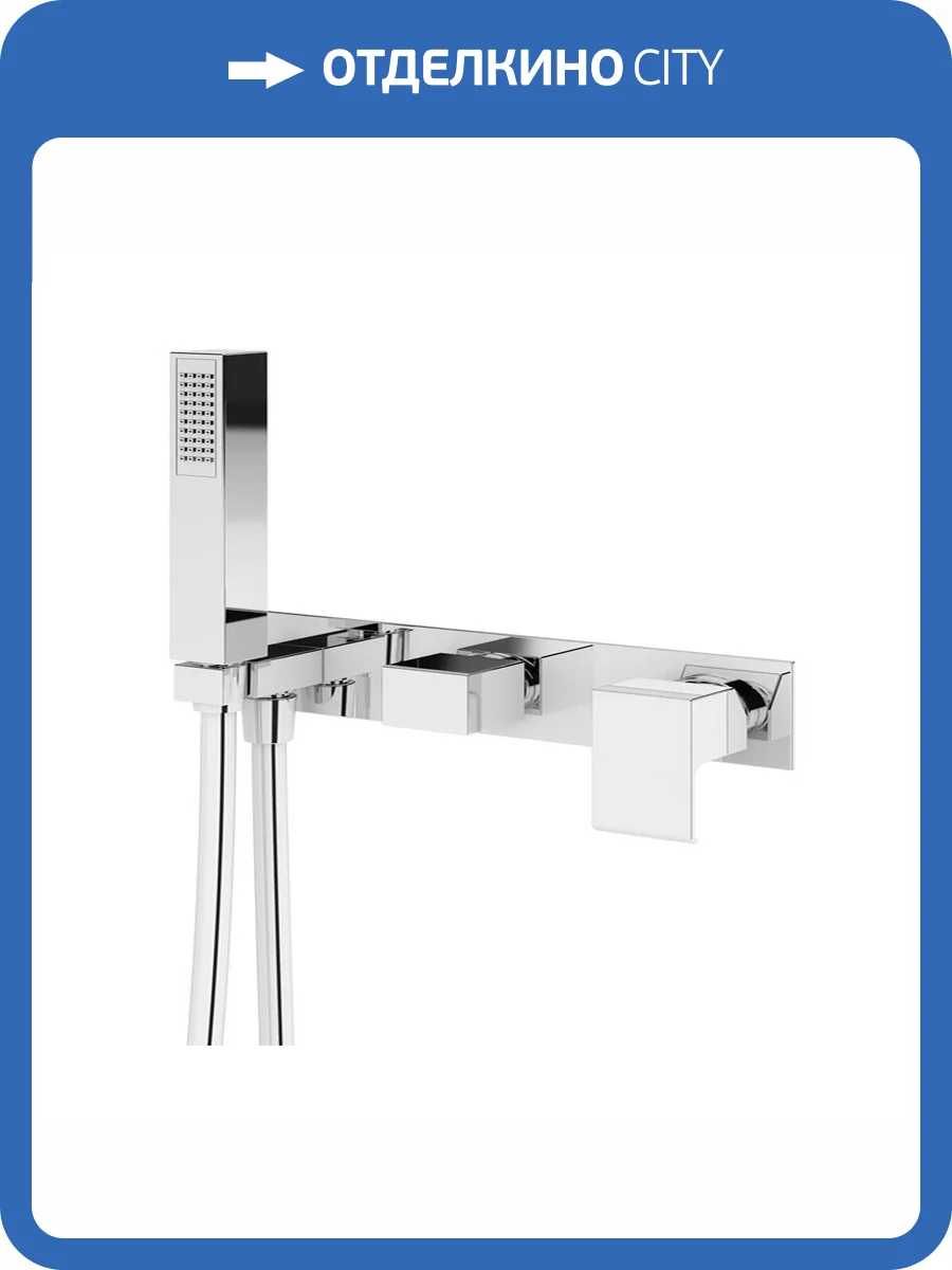 Смеситель для ванны Cezares PORTA-VDM2-BIO белый фото 3