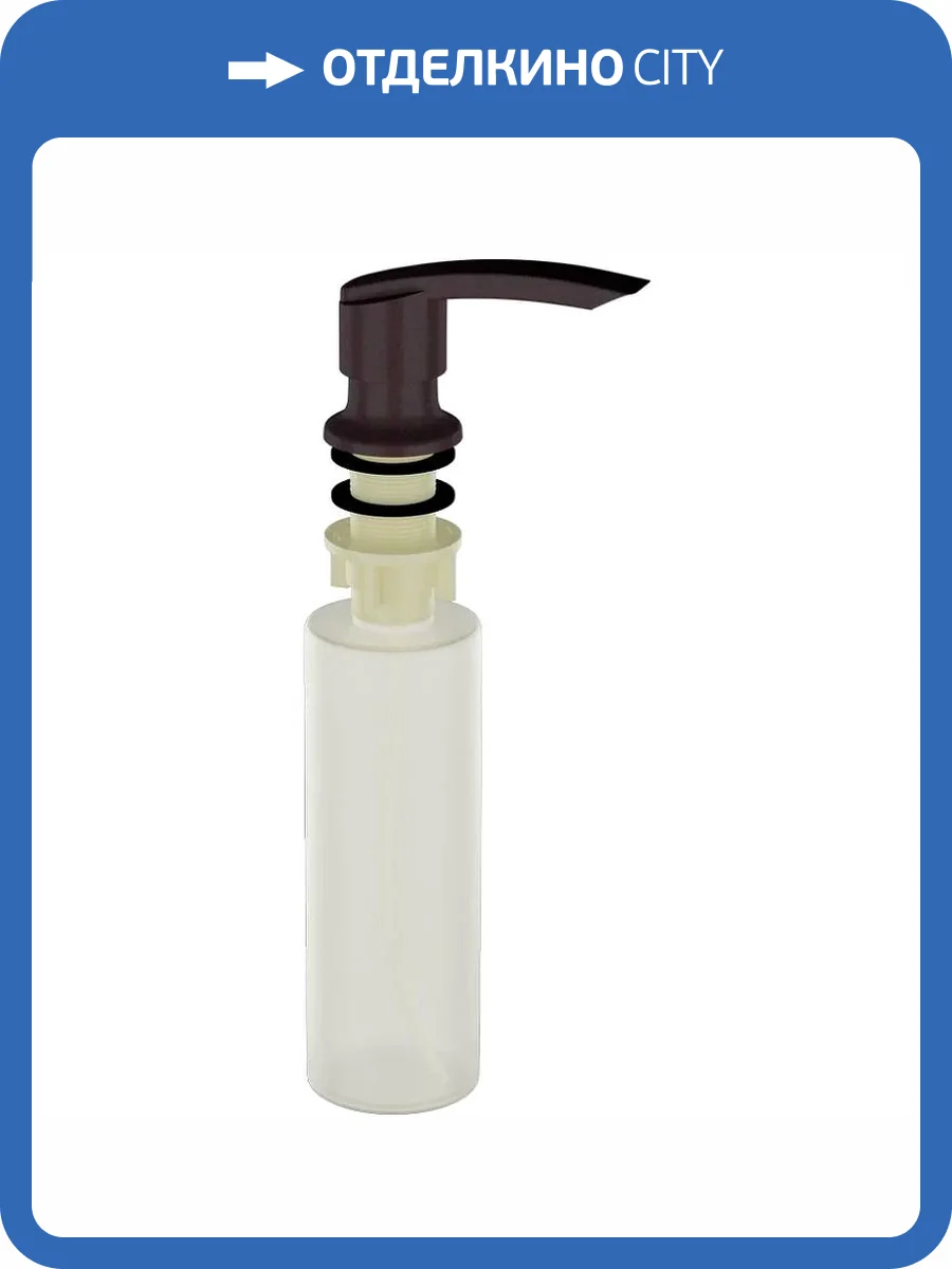 Дозатор для кухонной мойки Ulgran Quartz UQ 02-06 трюфель фото 3