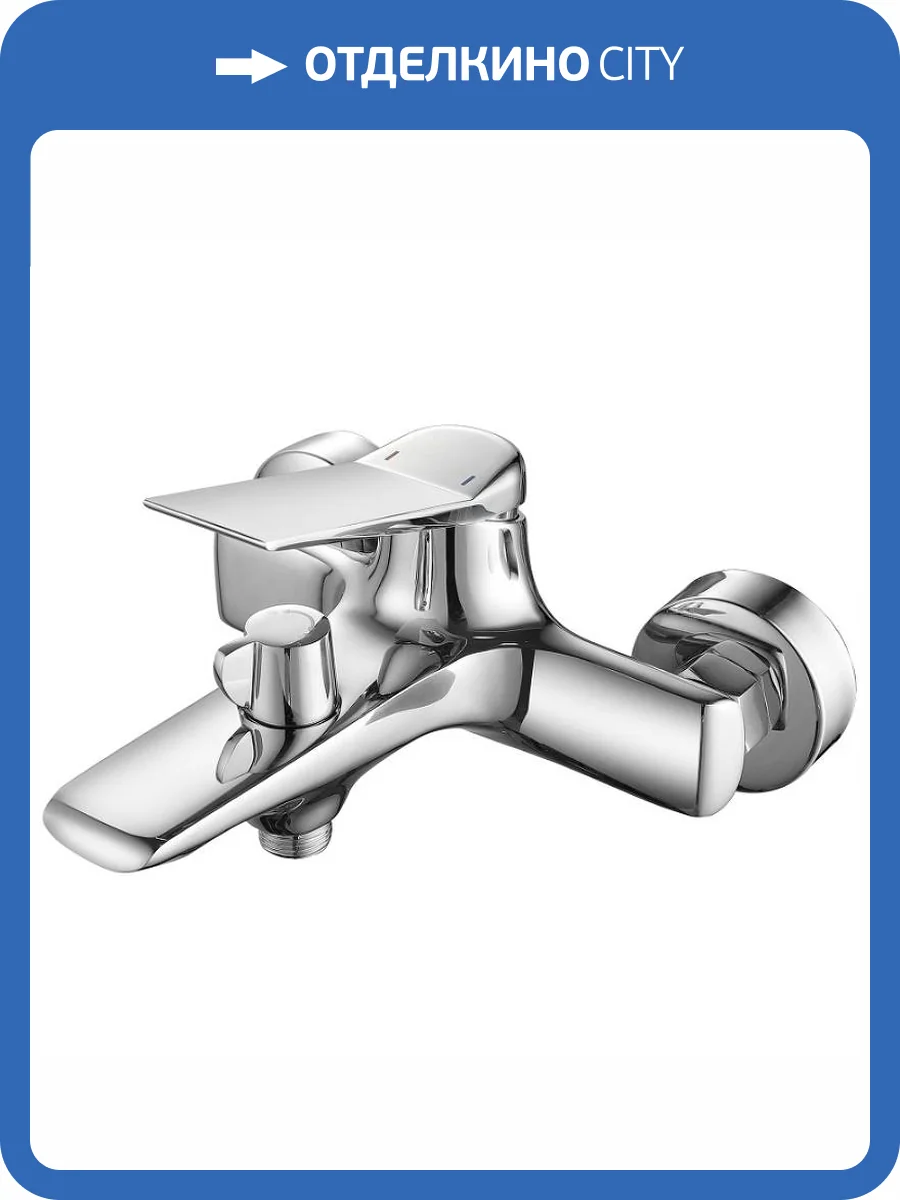 Смеситель для ванны beWash Ripple BVMM0BT135 хром фото 3