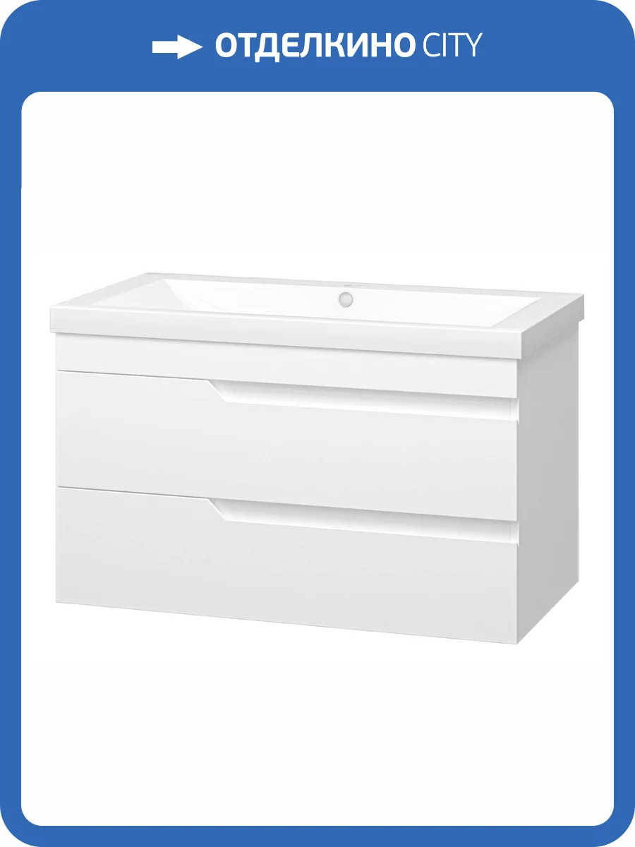 Тумба под раковину Misty Софт П-Соф-01090-011П2Я фото 6