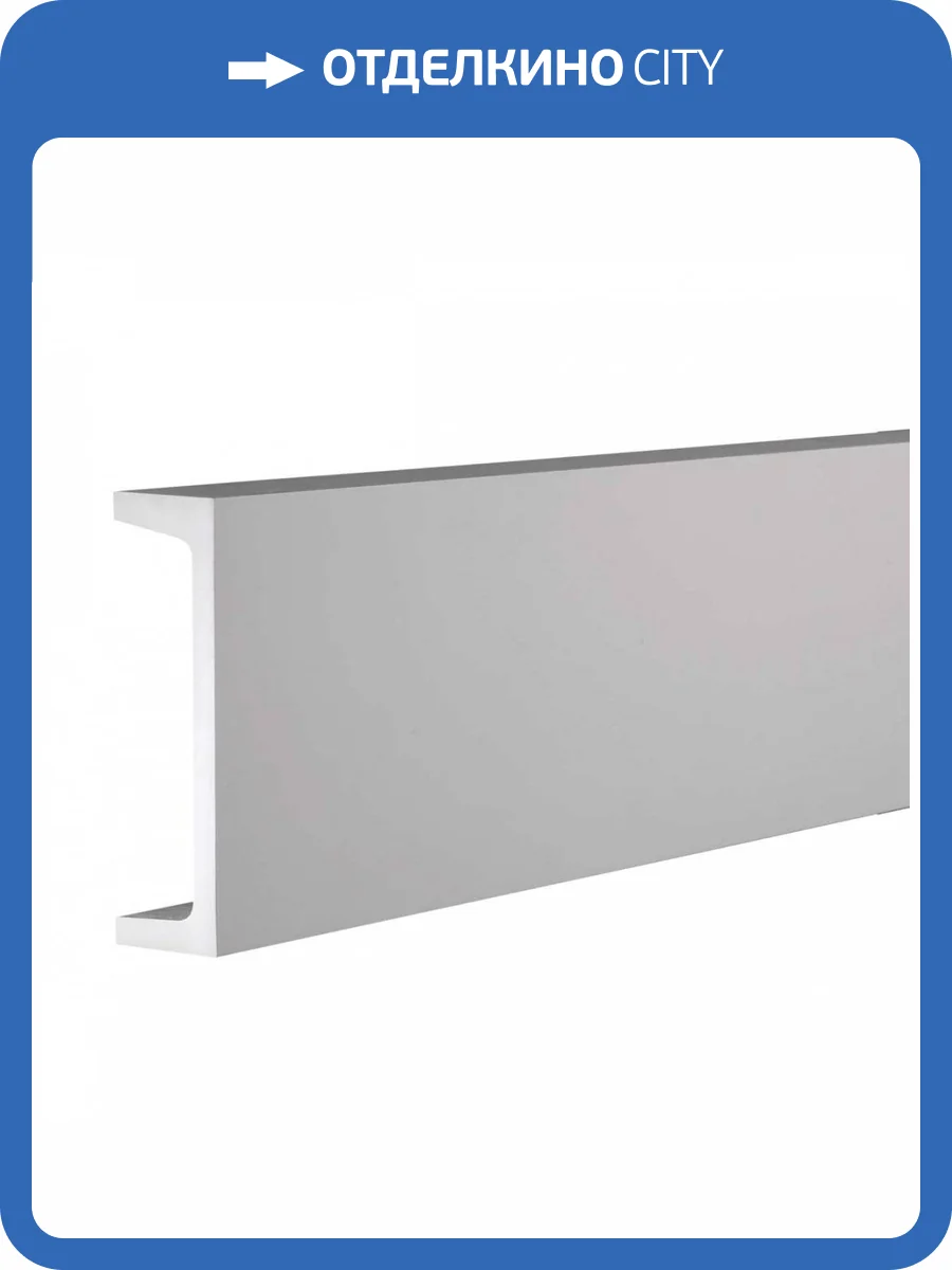 Фриз Европласт 4.03.102 200x7x23.5 фото 3