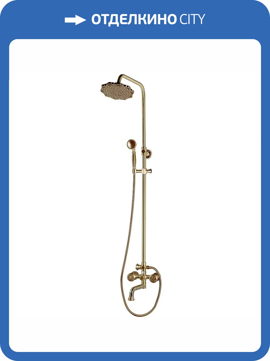 Душевая система Bronze de Luxe Royal 10121PF 20 см фото 5