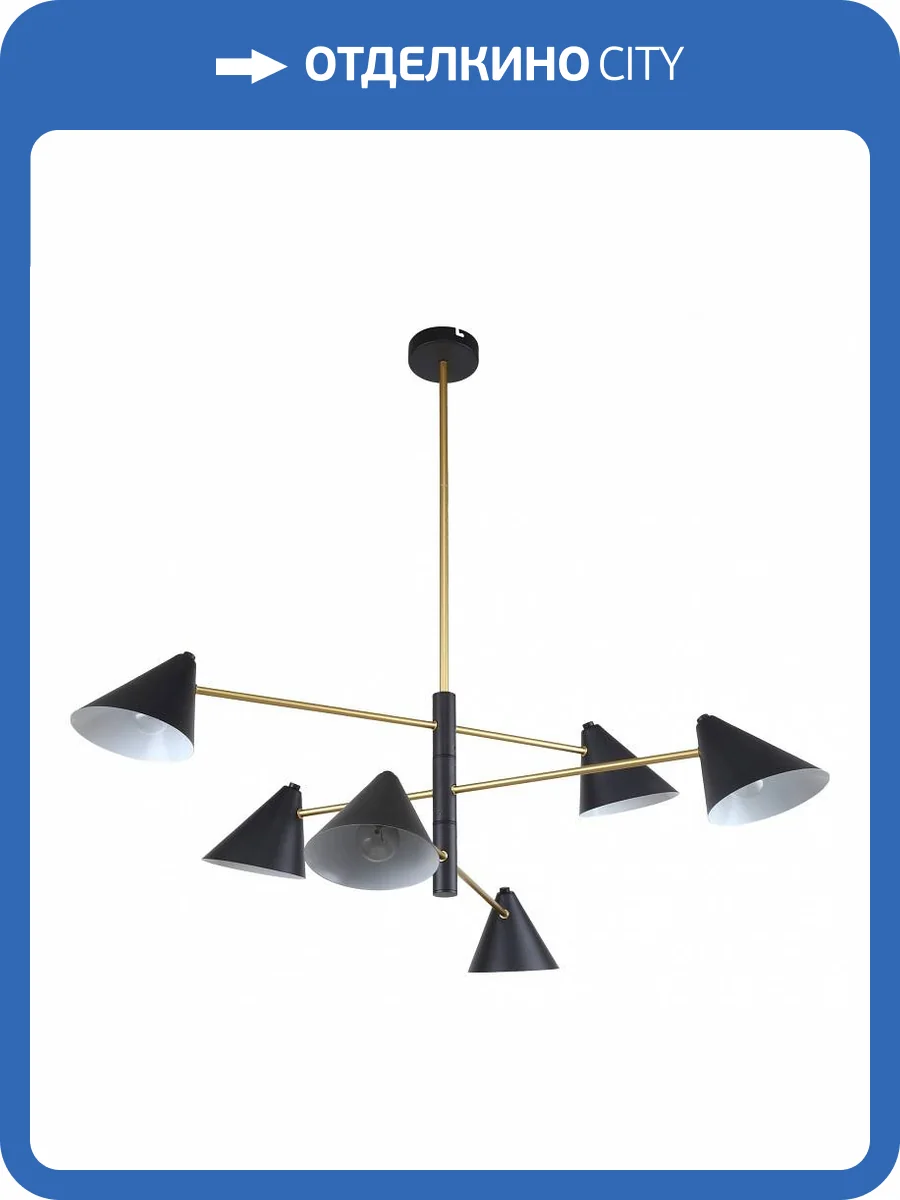 Подвесная люстра F-Promo Trikoniya 3089-6P фото 3