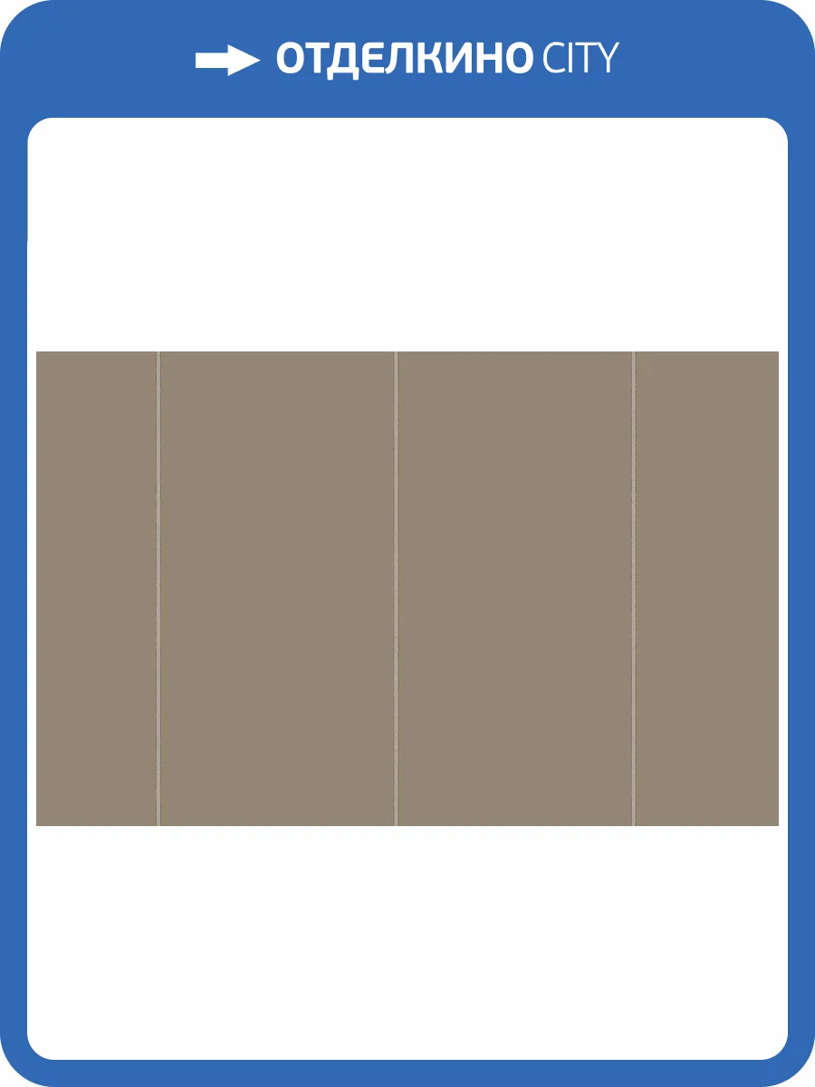 Обои флизелиновые Loymina Equator QTR9 012 фото 2