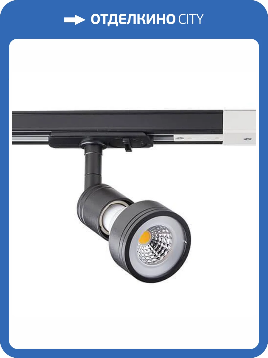 Трековый светильник Italline Wso 8126 black фото 2