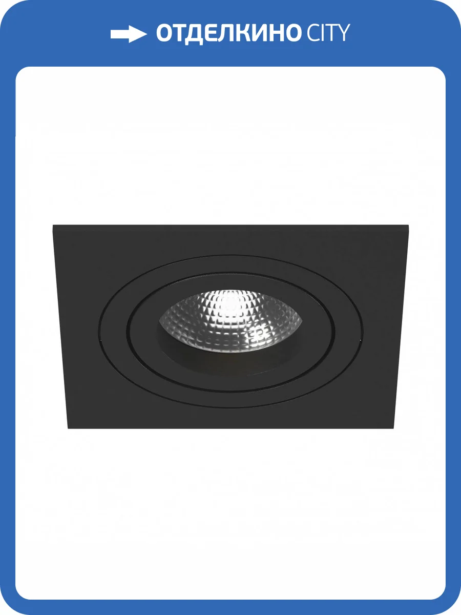 Встраиваемый светильник Lightstar Intero 16 i51707 фото 2