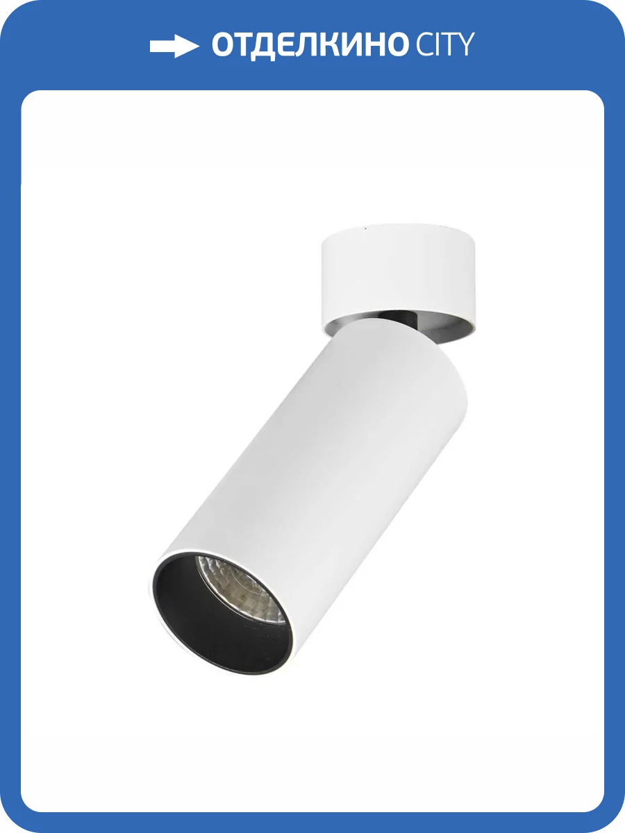 Потолочный светильник ST Luce Накладные Светильники ST171.532.07 фото 2