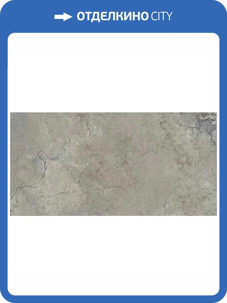 Керамогранит ABK Pietra Viva PF60012912 Grey Nat Ret 60x120 фото 13