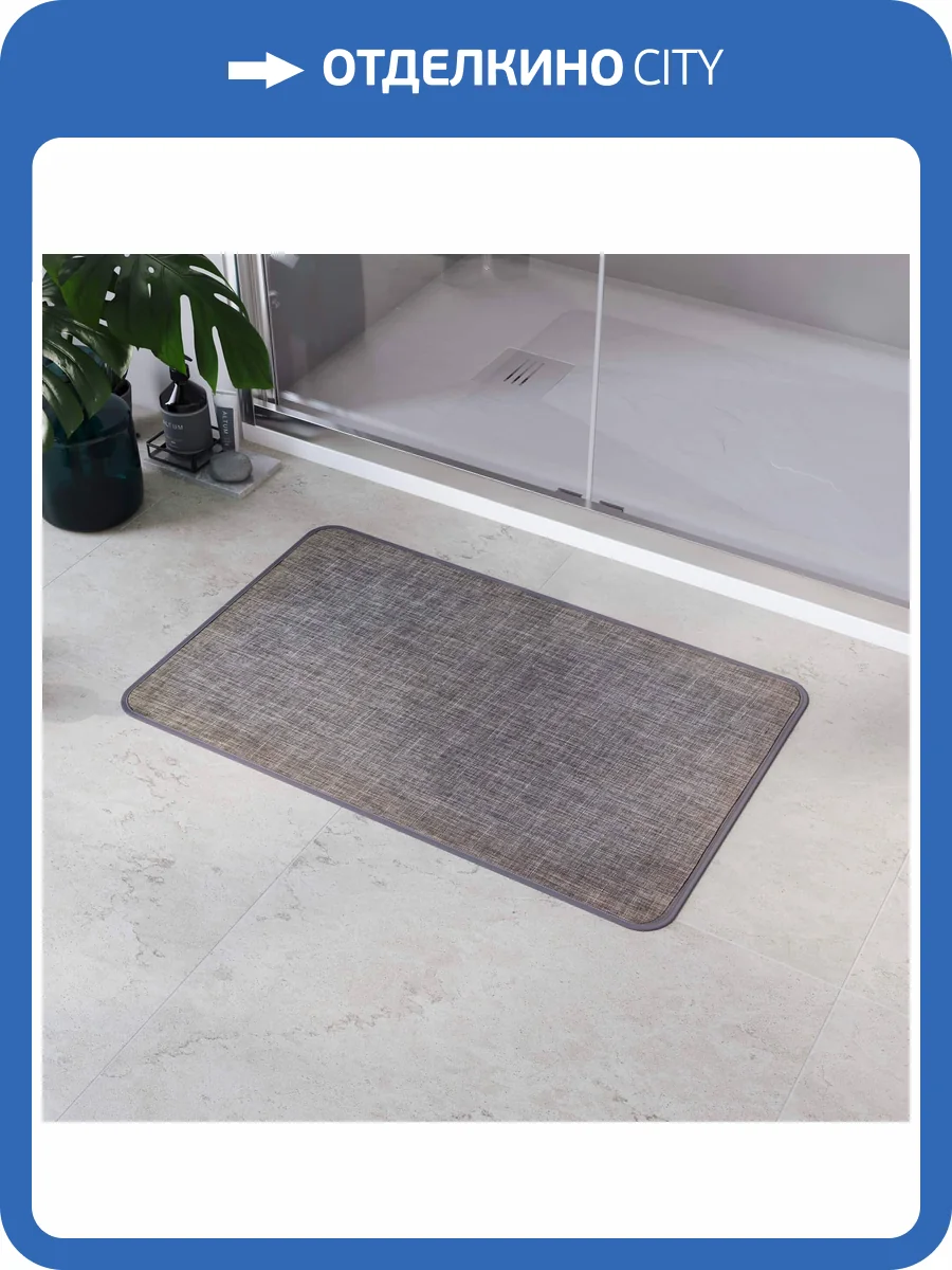 Коврик для ванной RGW BM-001 Серый фото 2