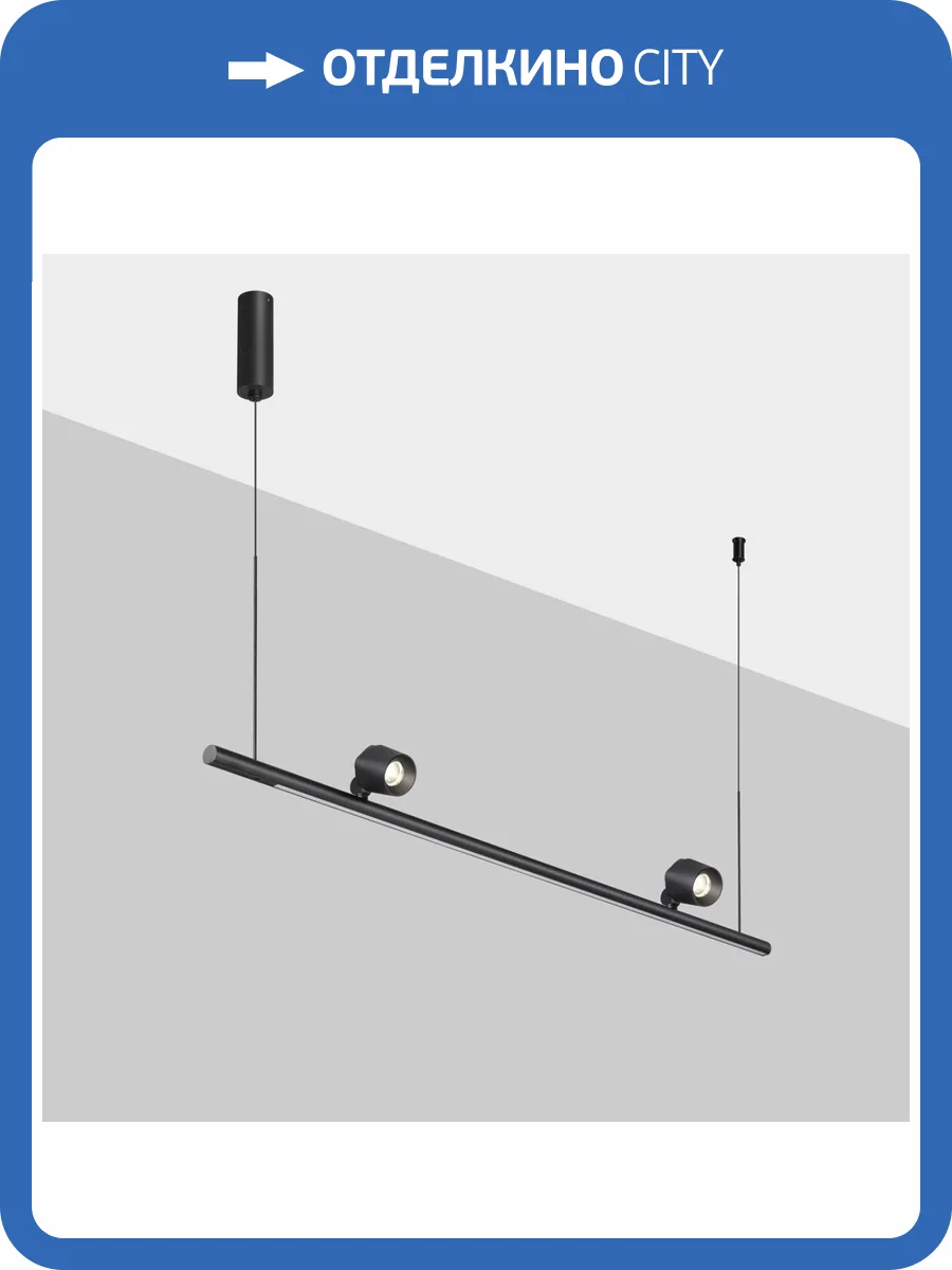 Подвесной светильник Novotech Over Fermo 359309 фото 9