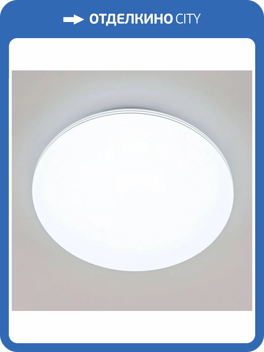 Потолочная светодиодная люстра Citilux Симпла CL714480G фото 10