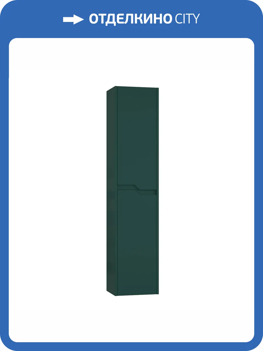 Шкаф-пенал Veneciana Veneto 35 73551 зеленый матовый фото 4