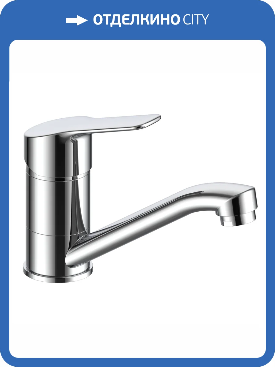 Смеситель для кухни Voda Wave WA15 хром фото 3