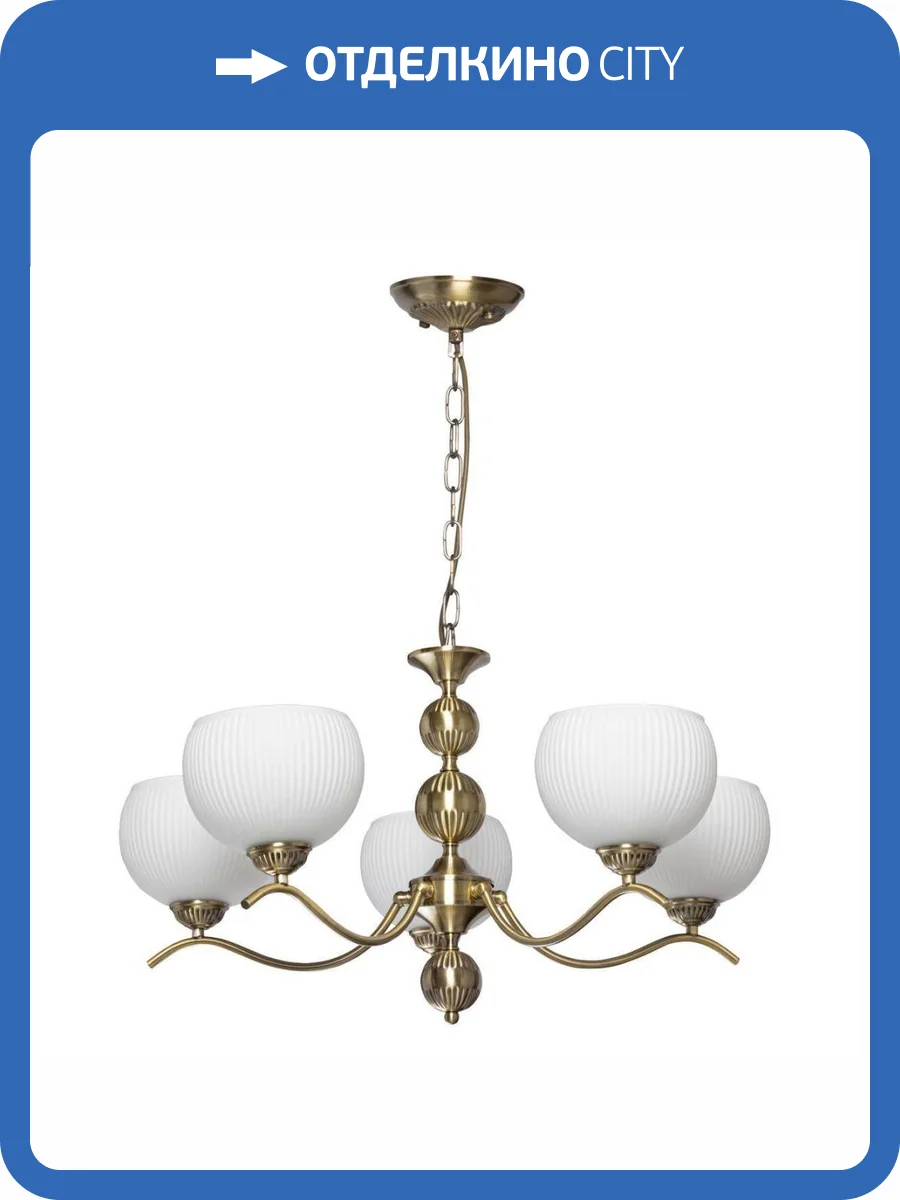 Подвесная люстра MW-Light Фелиция 347019705 фото 2