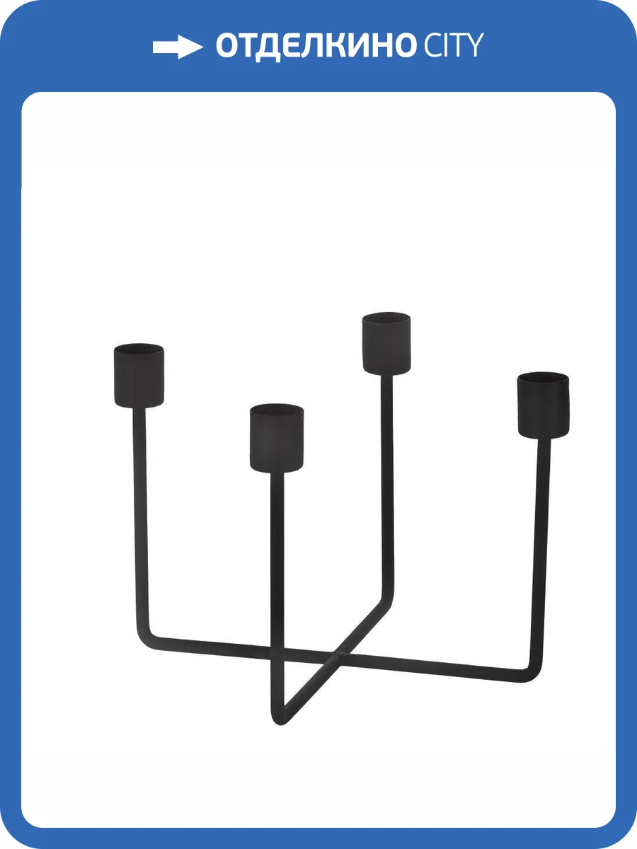 Подсвечник Eglo Jellicoe 422094 фото 2