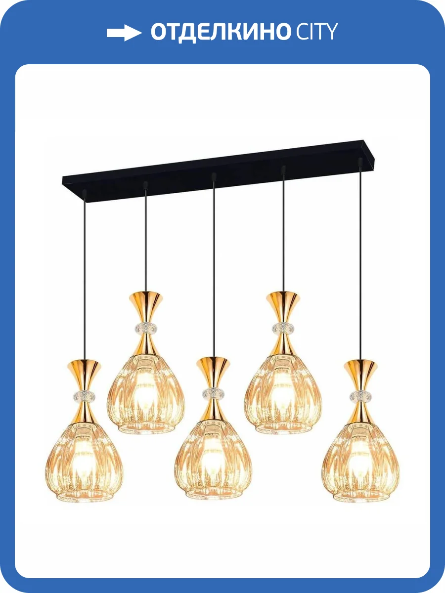 Подвесной светильник Reluce 09015-0.9-05L Amber фото 4