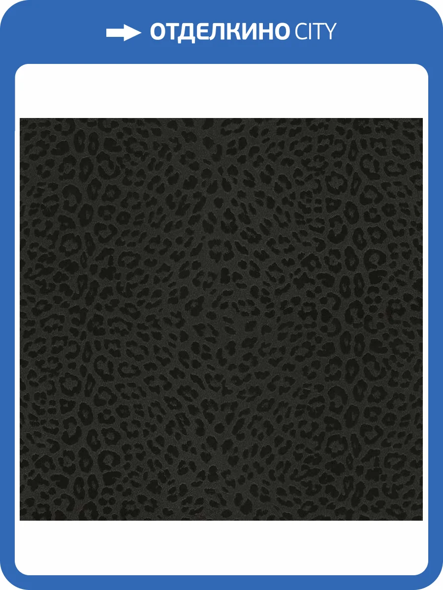 Обои Zambaiti Parati Philipp Plein Z80042 фото 3