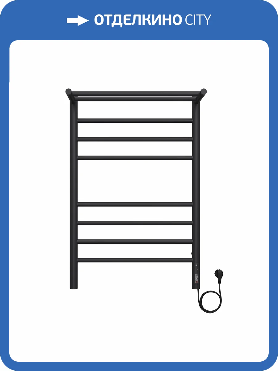Полотенцесушитель электрический Terminus Аврора П8 50x80 КС, с полкой, черный муар фото 5