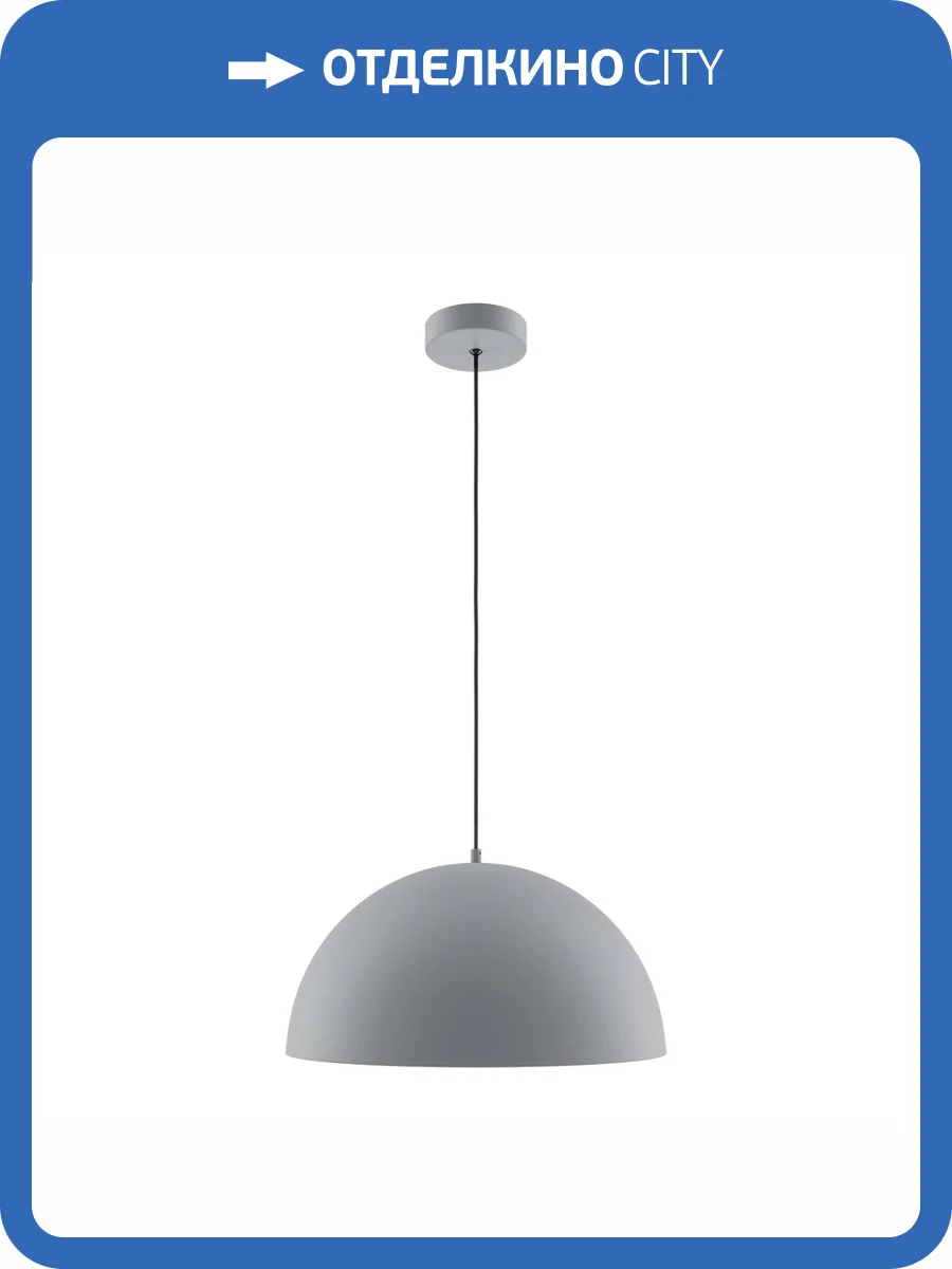 Подвесной светильник Maytoni Basic MOD168PL-01GR фото 6