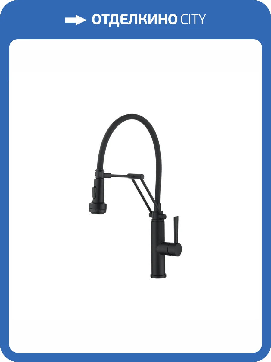 Смеситель для кухни EMAR Steel ECB 7012 Black фото 3