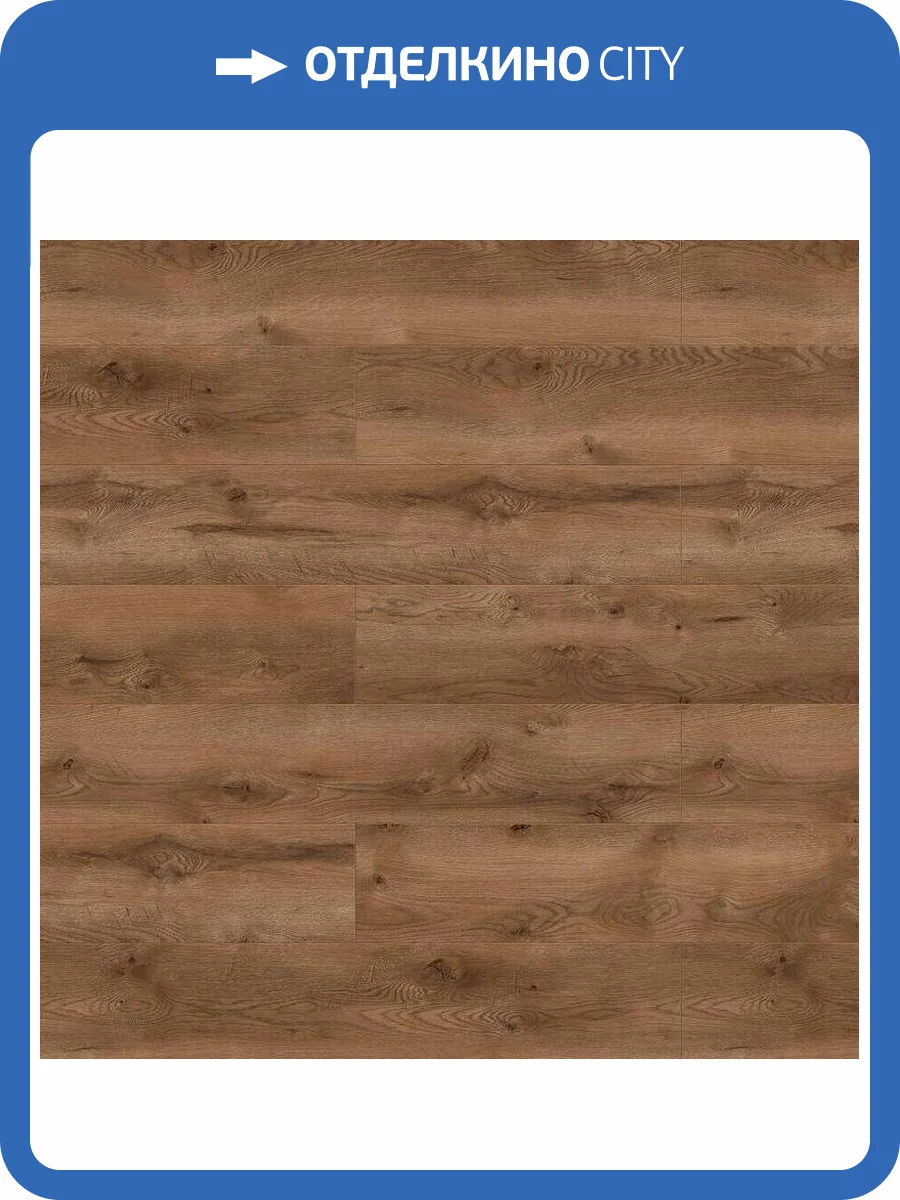 Ламинат Classen Legend WR 8/33 4V 54753 Дуб Глазго 1285x158 фото 3